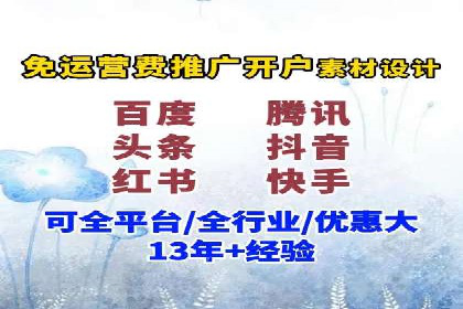竞价代运营案例剖析：如何提高广告转化率